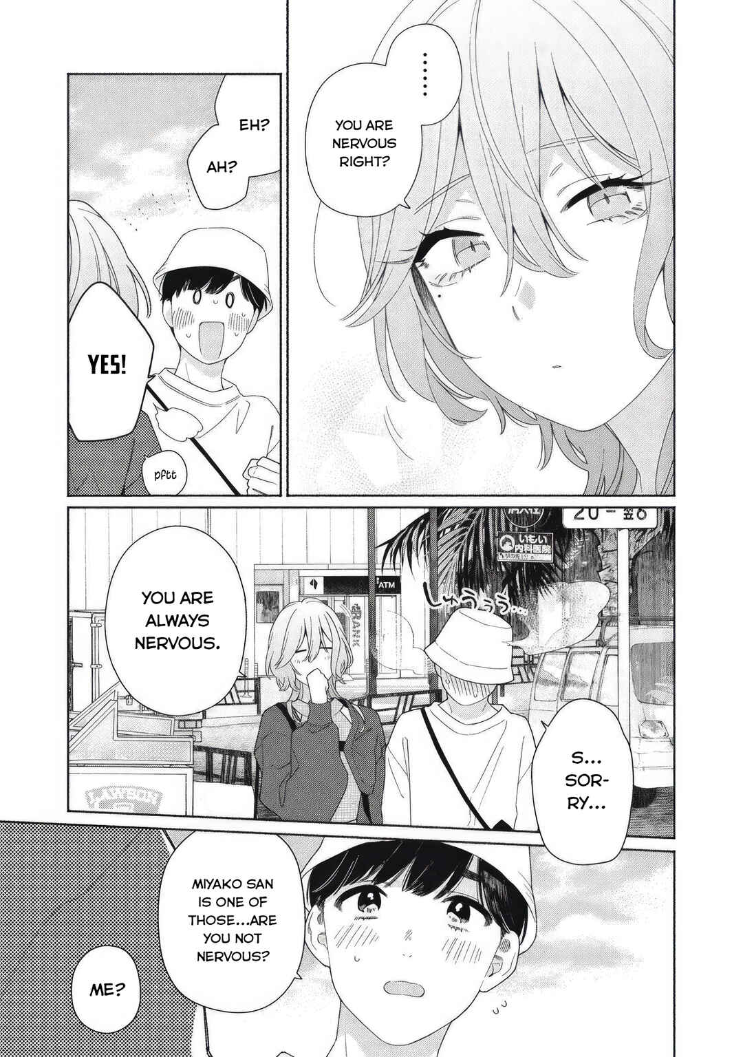 Page 6 Chapter 6 Tayutau Kemuri wa Tsukamenai