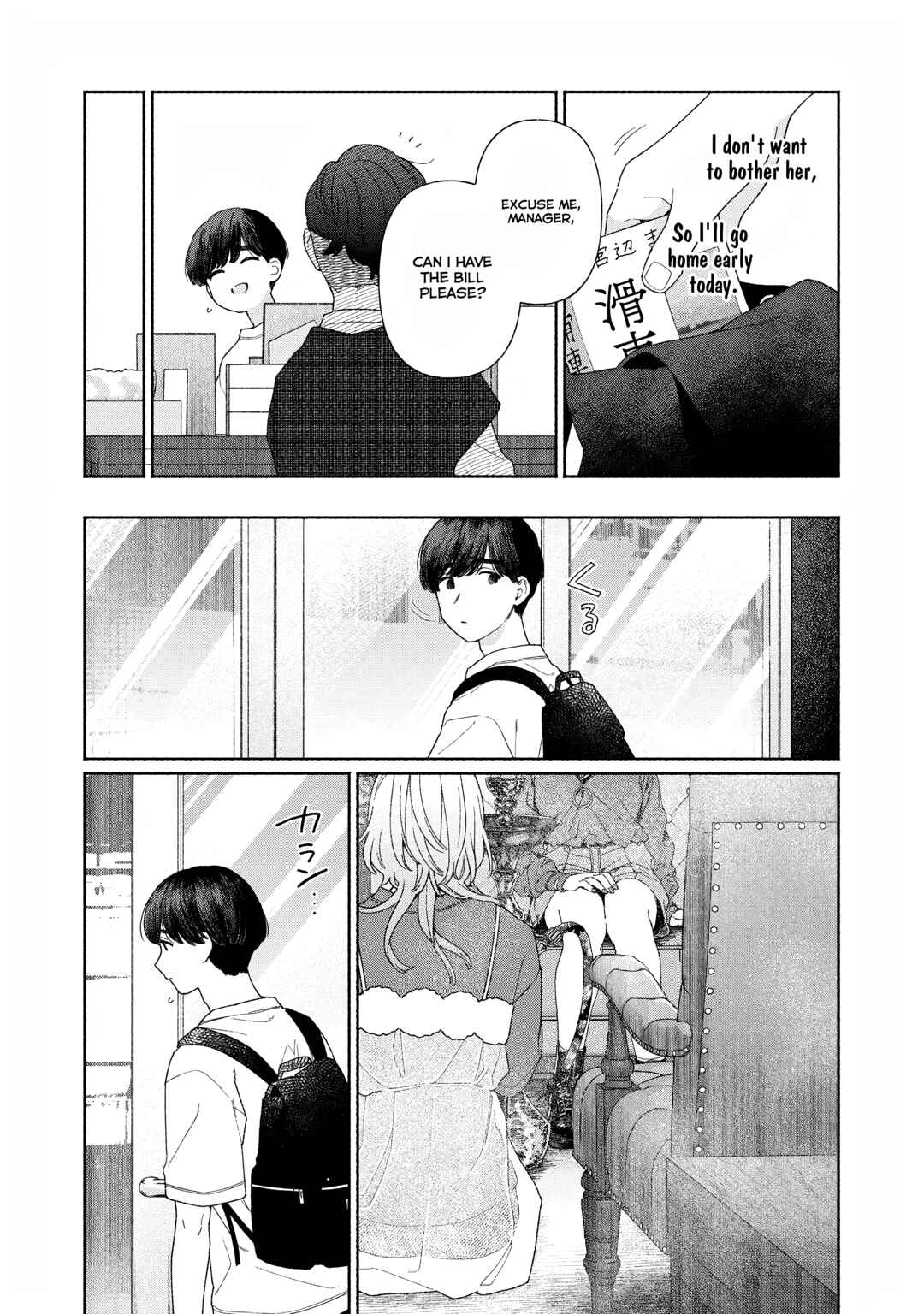 Page 19 Chapter 10 Tayutau Kemuri wa Tsukamenai