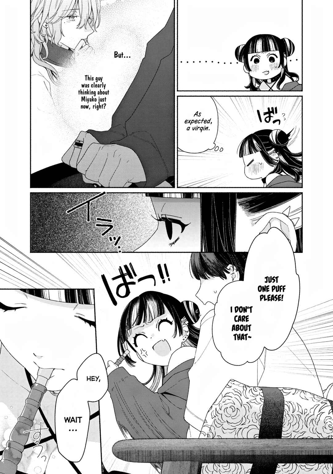 Page 5 Chapter 10 Tayutau Kemuri wa Tsukamenai