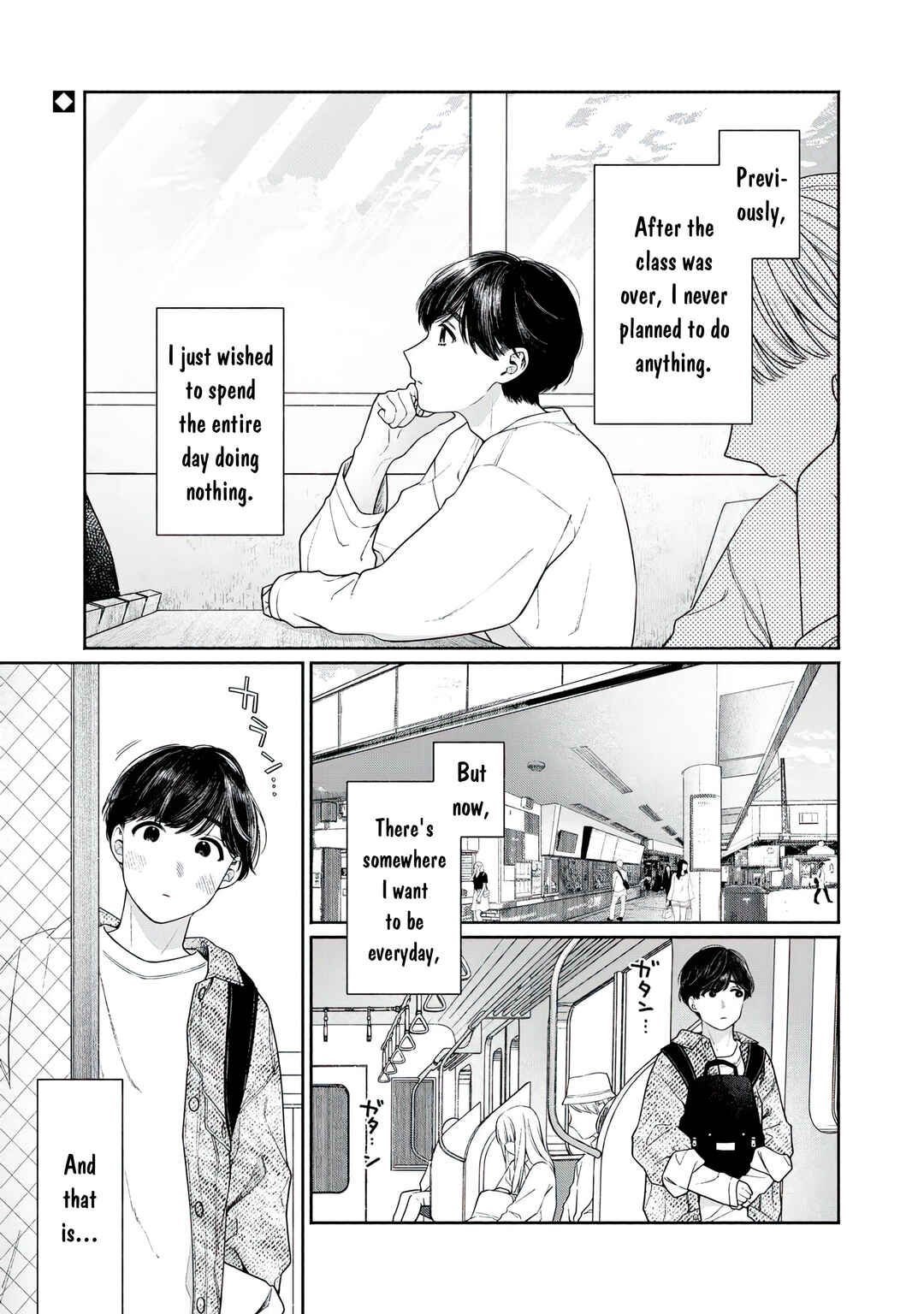 Page 1 Chapter 2 Tayutau Kemuri wa Tsukamenai