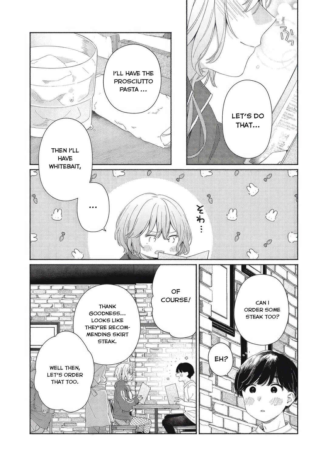 Page 13 Chapter 4 Tayutau Kemuri wa Tsukamenai
