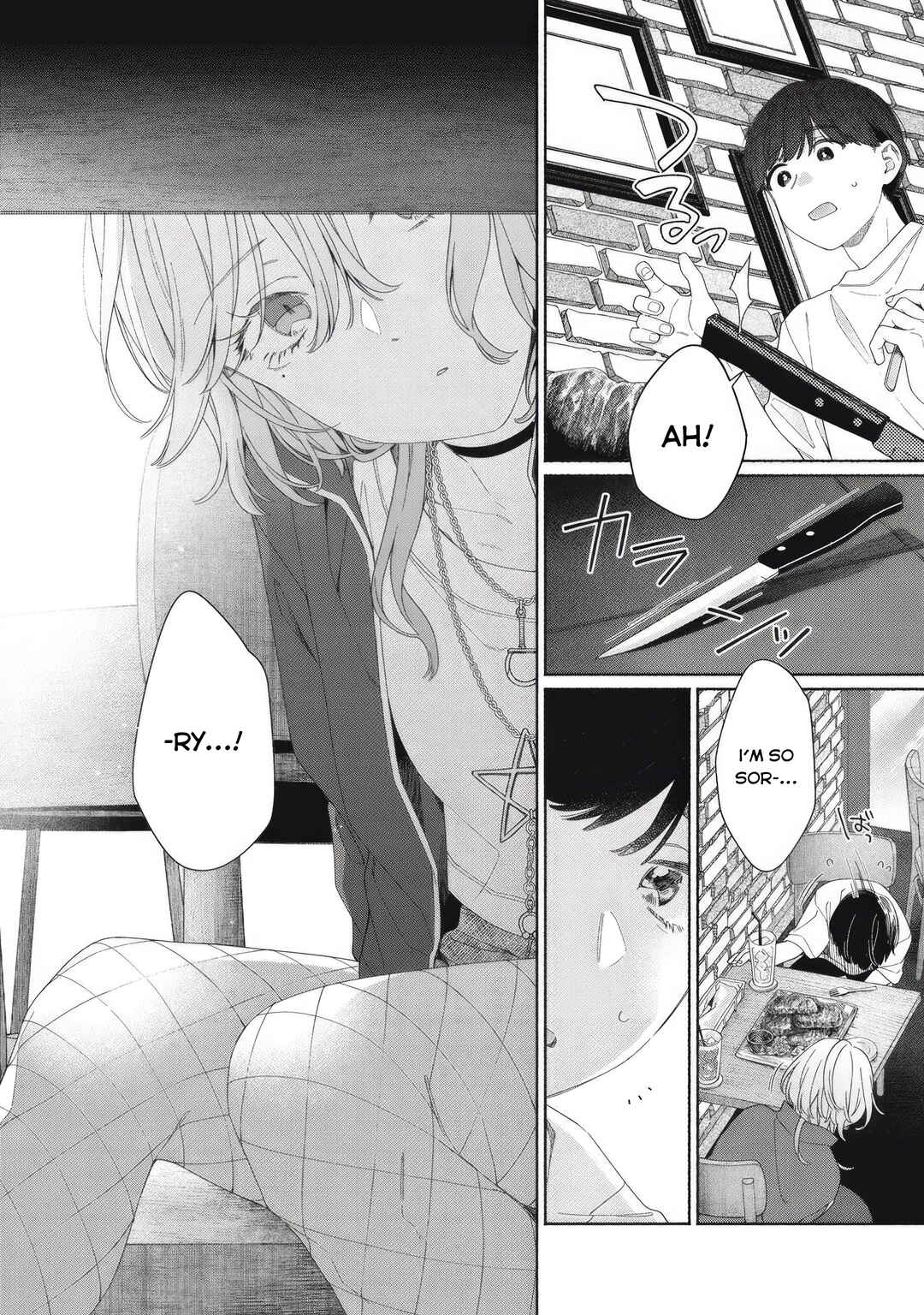 Page 20 Chapter 4 Tayutau Kemuri wa Tsukamenai