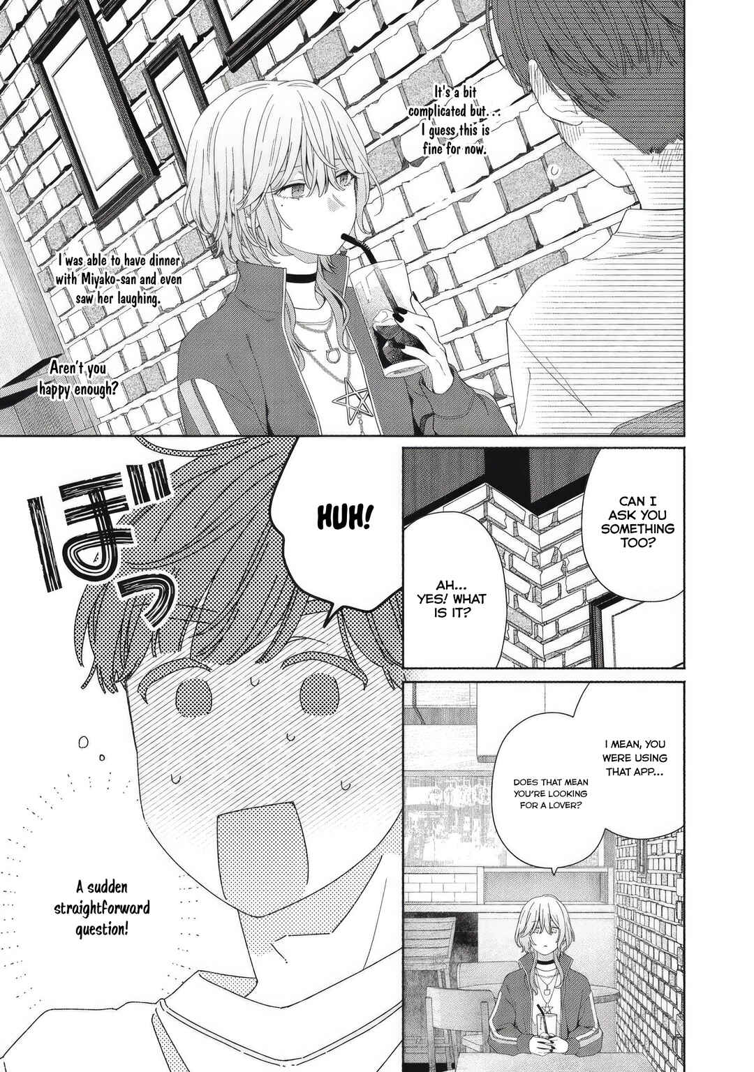Page 26 Chapter 4 Tayutau Kemuri wa Tsukamenai