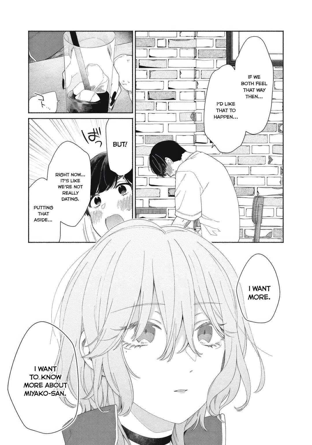 Page 28 Chapter 4 Tayutau Kemuri wa Tsukamenai