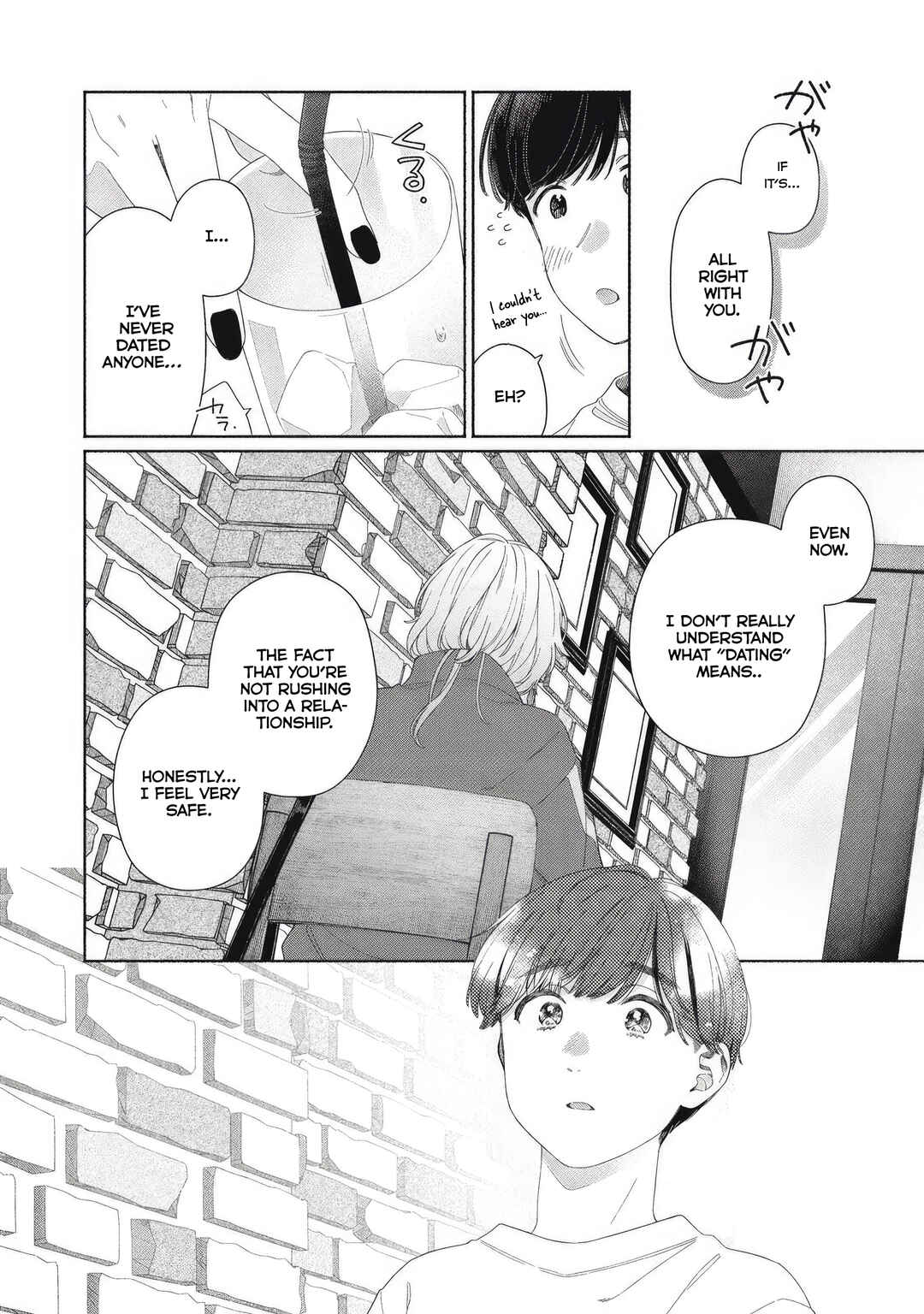 Page 31 Chapter 4 Tayutau Kemuri wa Tsukamenai