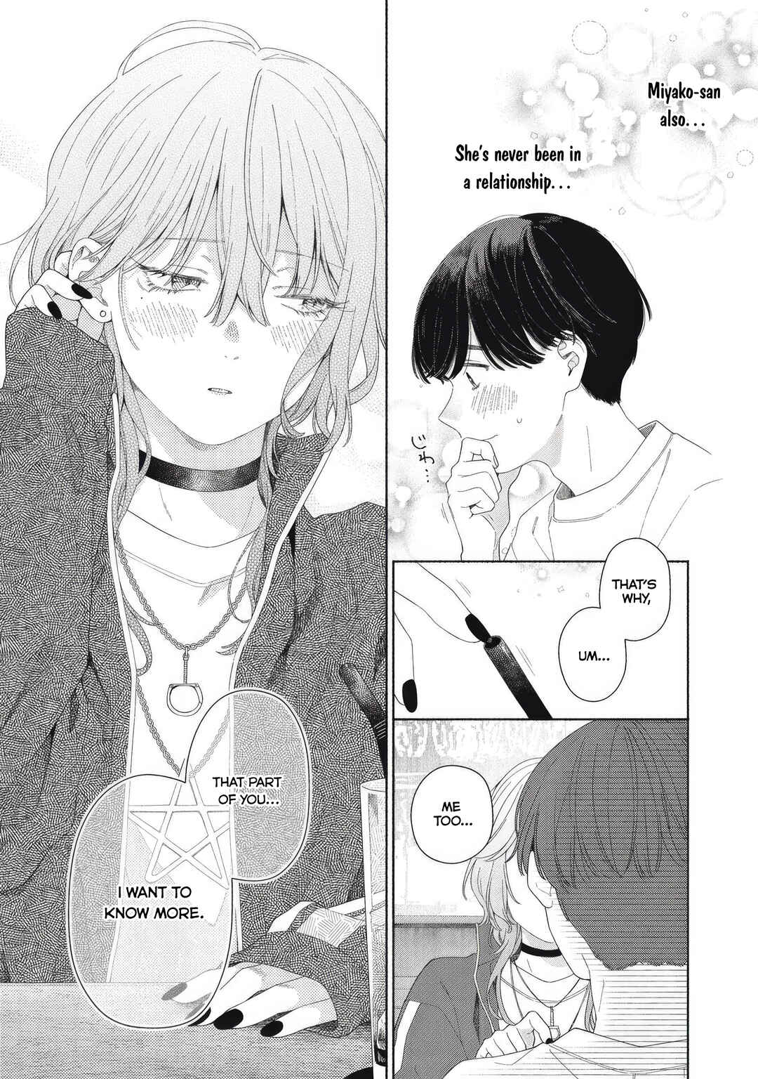 Page 32 Chapter 4 Tayutau Kemuri wa Tsukamenai