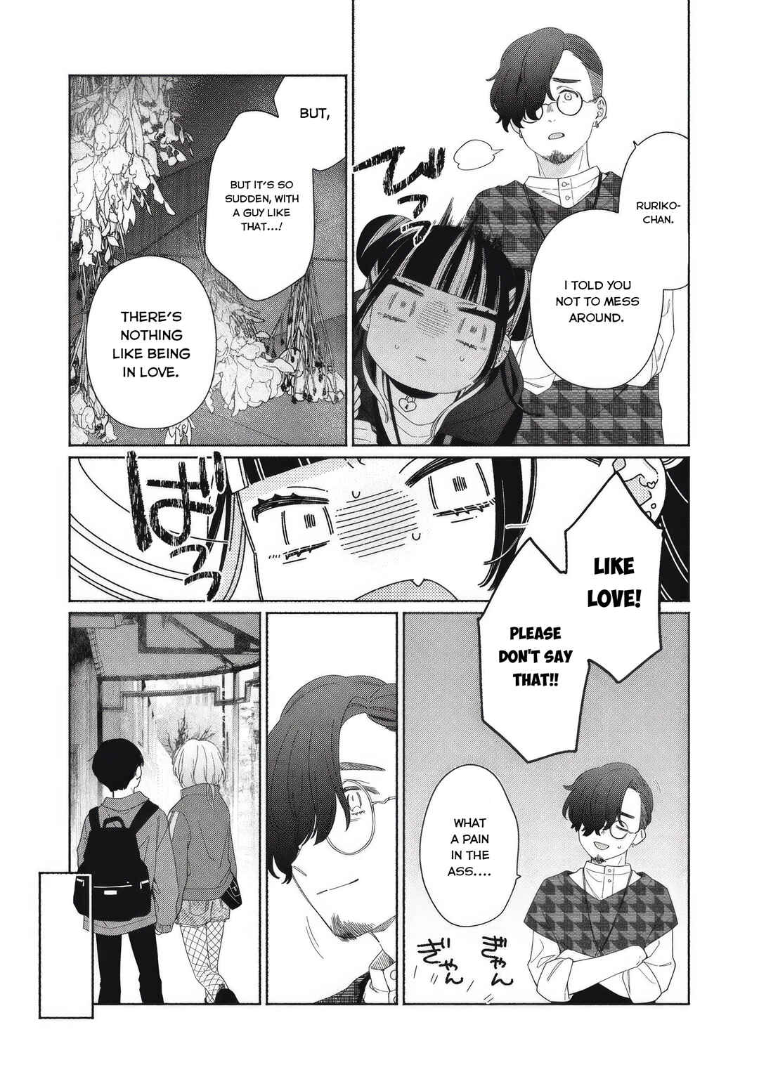 Page 5 Chapter 4 Tayutau Kemuri wa Tsukamenai