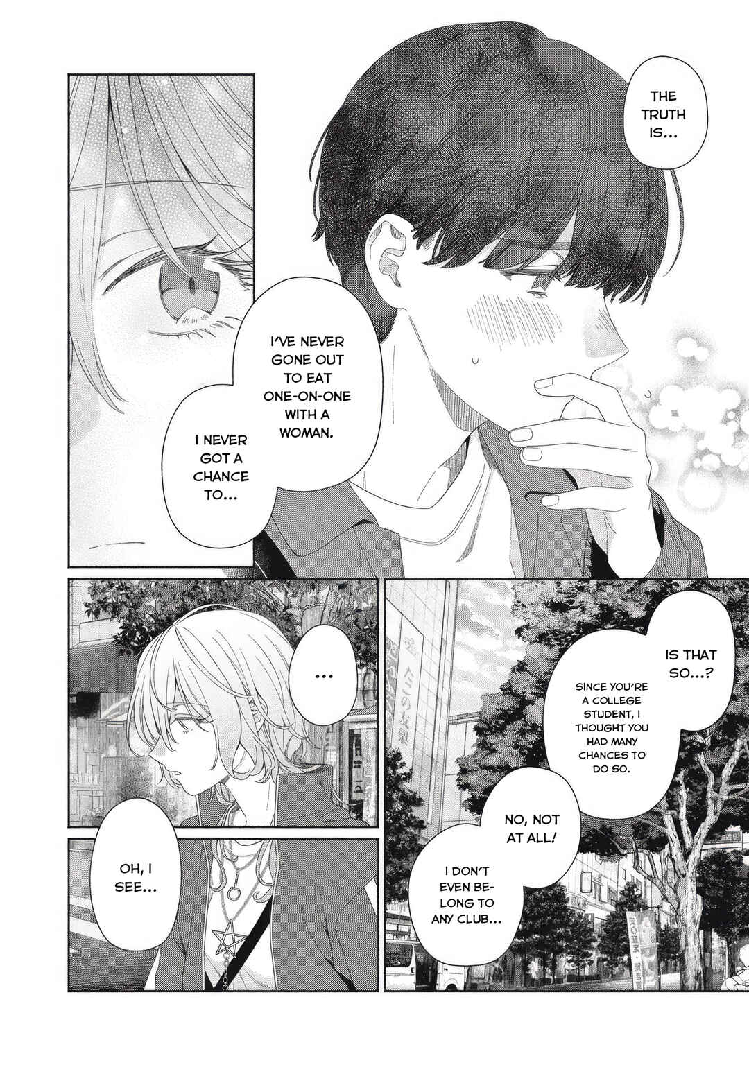 Page 8 Chapter 4 Tayutau Kemuri wa Tsukamenai
