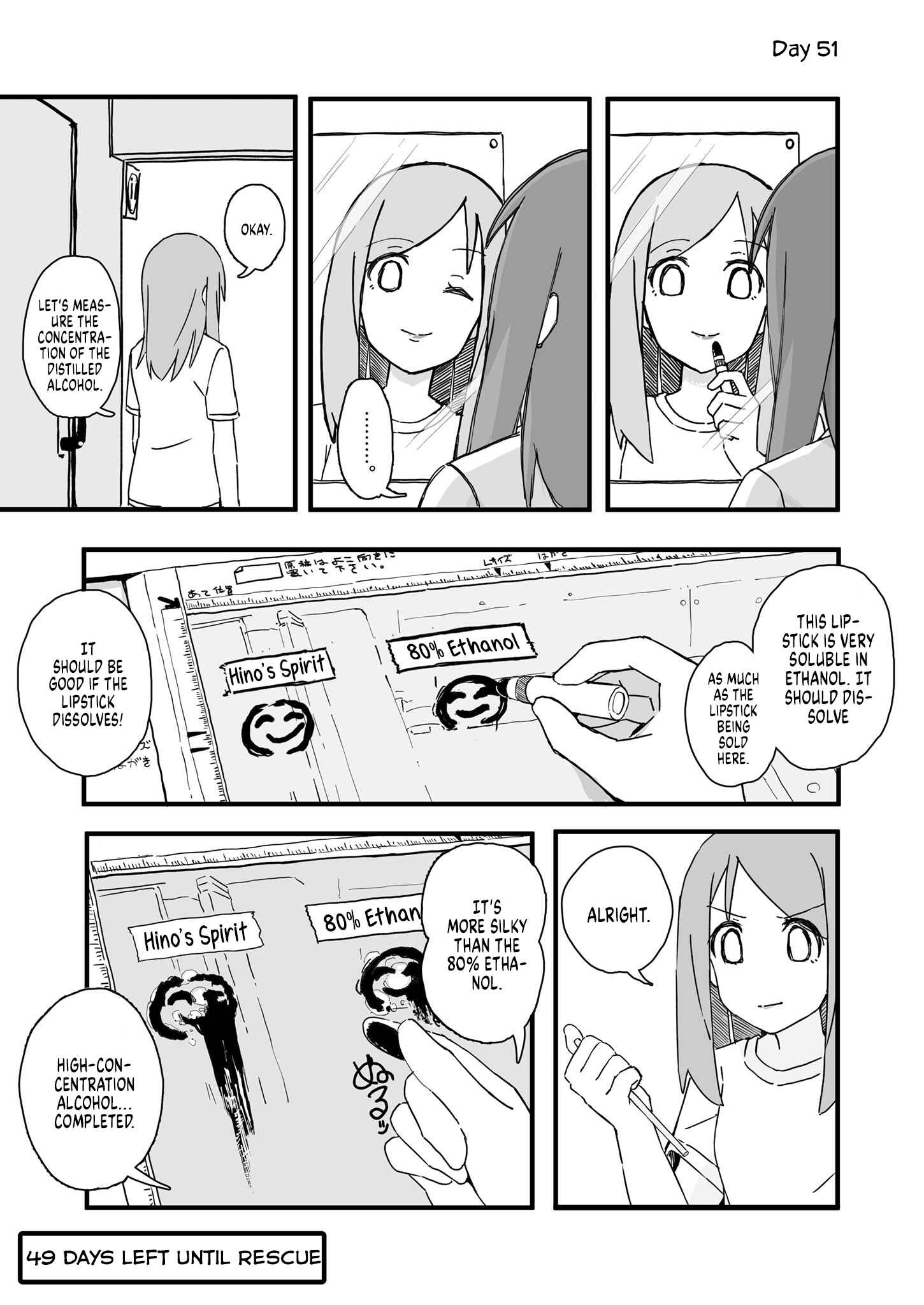 Page 1 Chapter 51 Convenience Store of the Dead ~The Convenience Store Clerk Will Get Rescued in 100 Days~