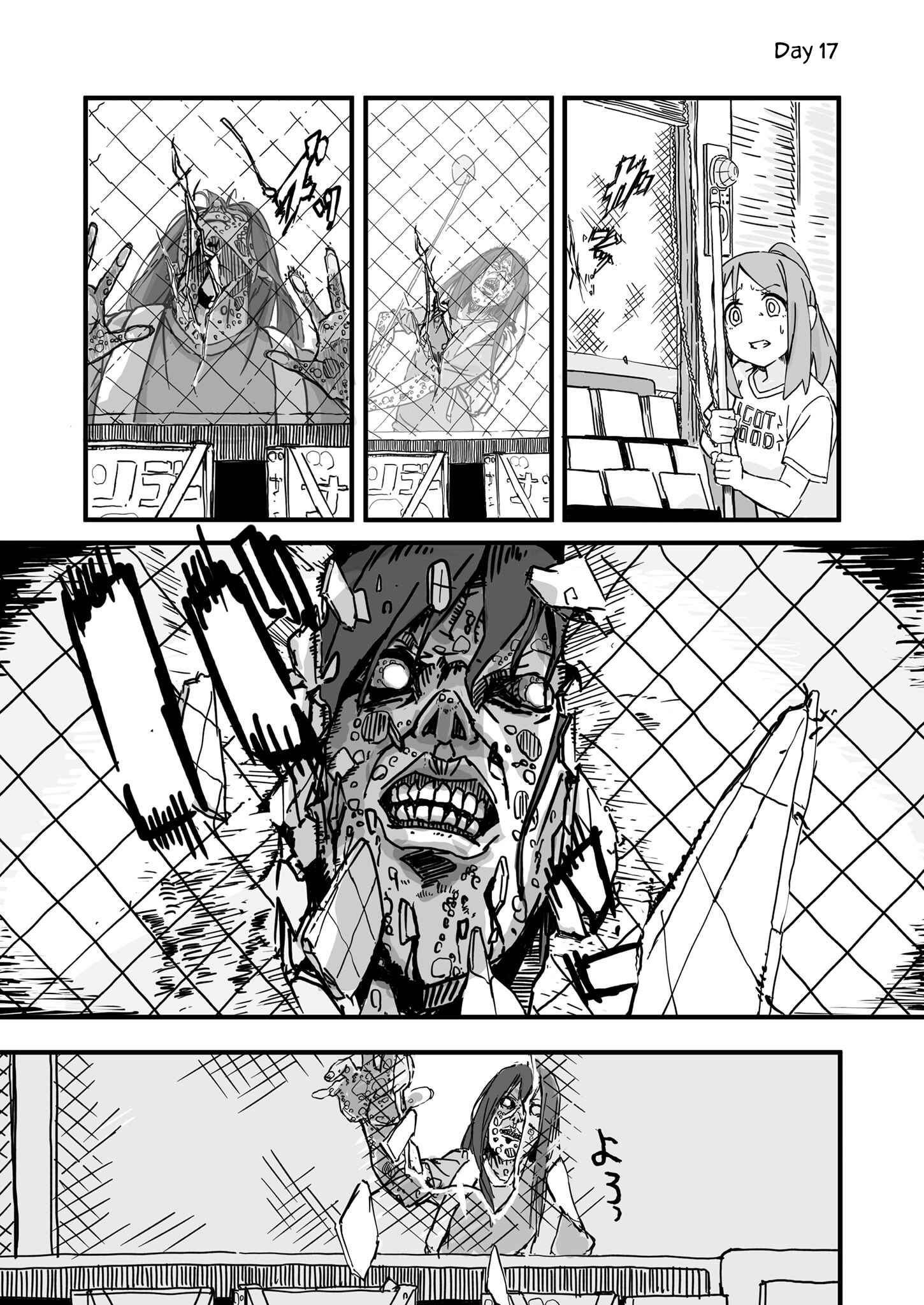 Page 1 Chapter 17 Convenience Store of the Dead ~The Convenience Store Clerk Will Get Rescued in 100 Days~