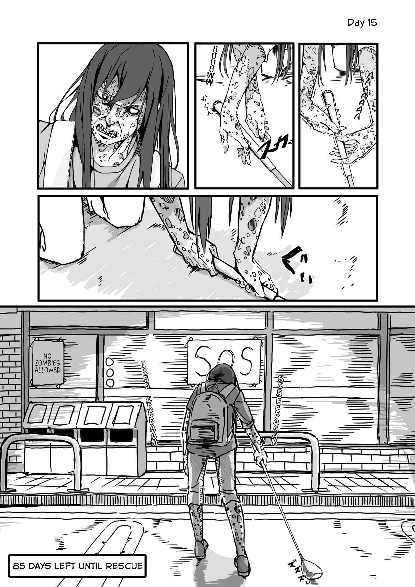 Page 1 Chapter 15 Convenience Store of the Dead ~The Convenience Store Clerk Will Get Rescued in 100 Days~
