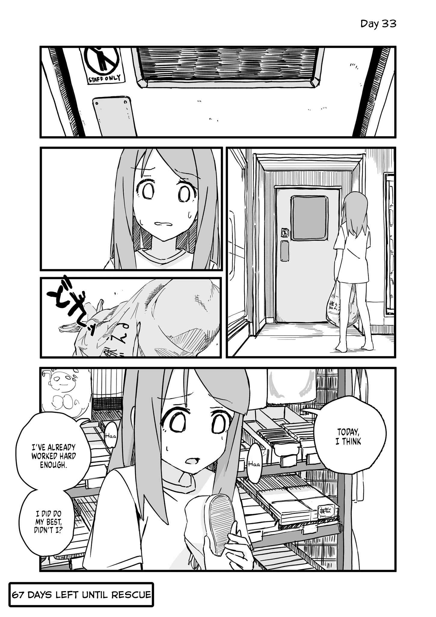 Page 1 Chapter 33 Convenience Store of the Dead ~The Convenience Store Clerk Will Get Rescued in 100 Days~