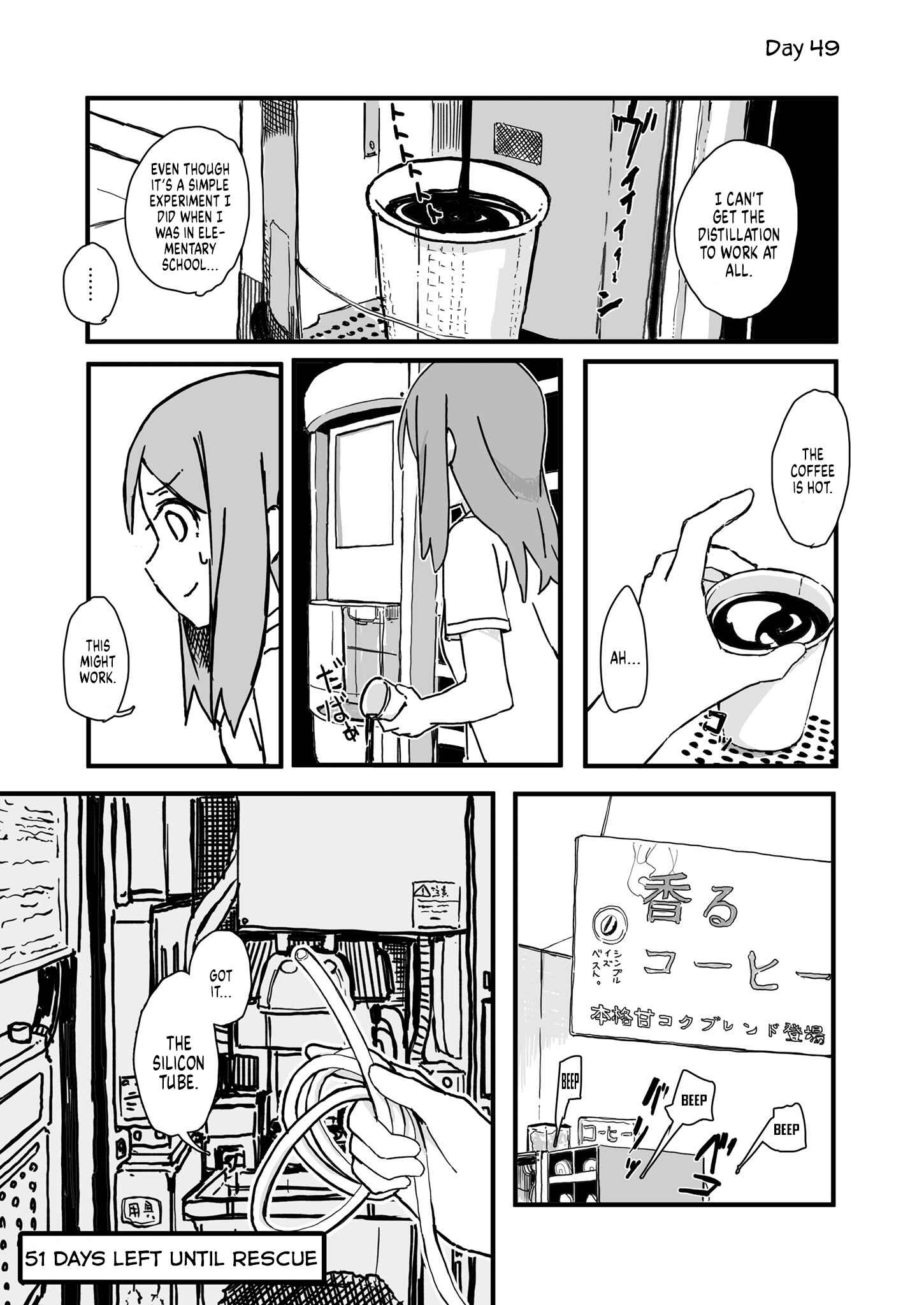 Page 1 Chapter 49 Convenience Store of the Dead ~The Convenience Store Clerk Will Get Rescued in 100 Days~