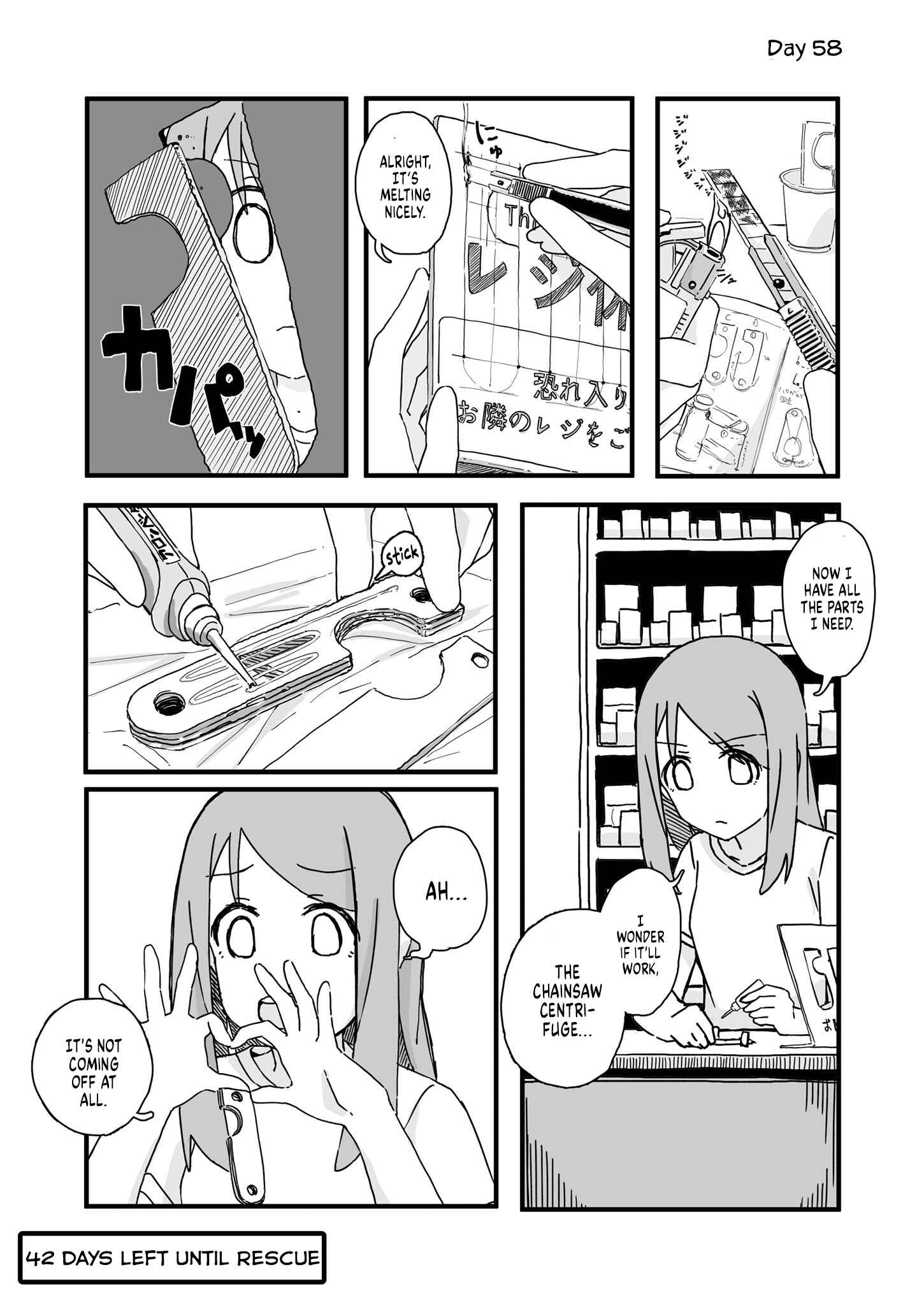 Page 1 Chapter 58 Convenience Store of the Dead ~The Convenience Store Clerk Will Get Rescued in 100 Days~
