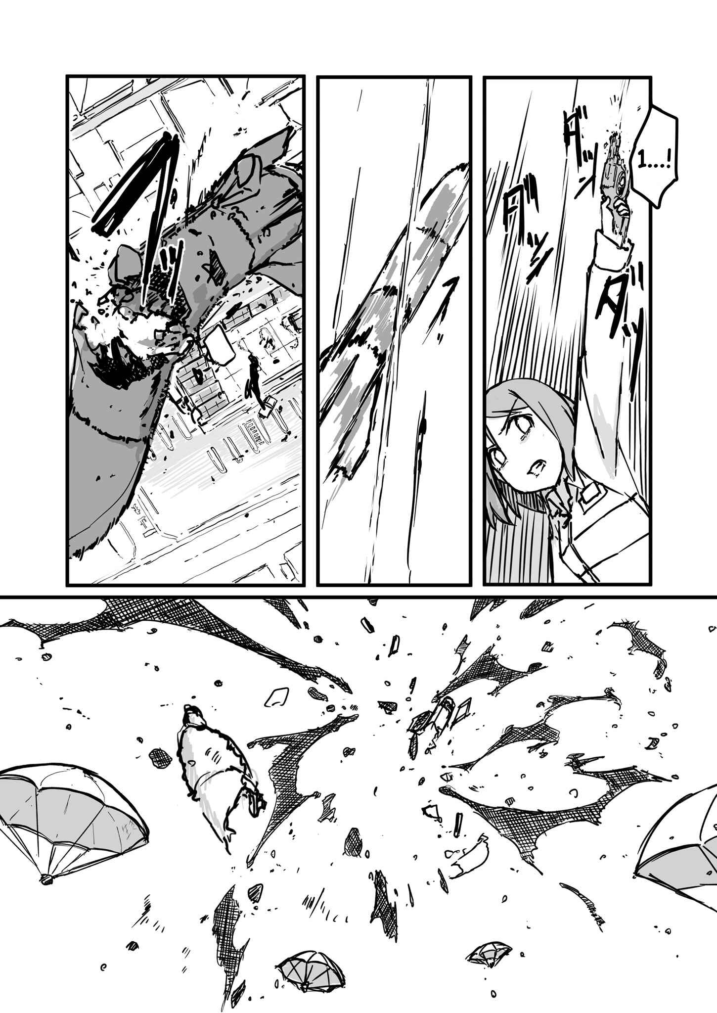 Page 2 Chapter 100 Convenience Store of the Dead ~The Convenience Store Clerk Will Get Rescued in 100 Days~