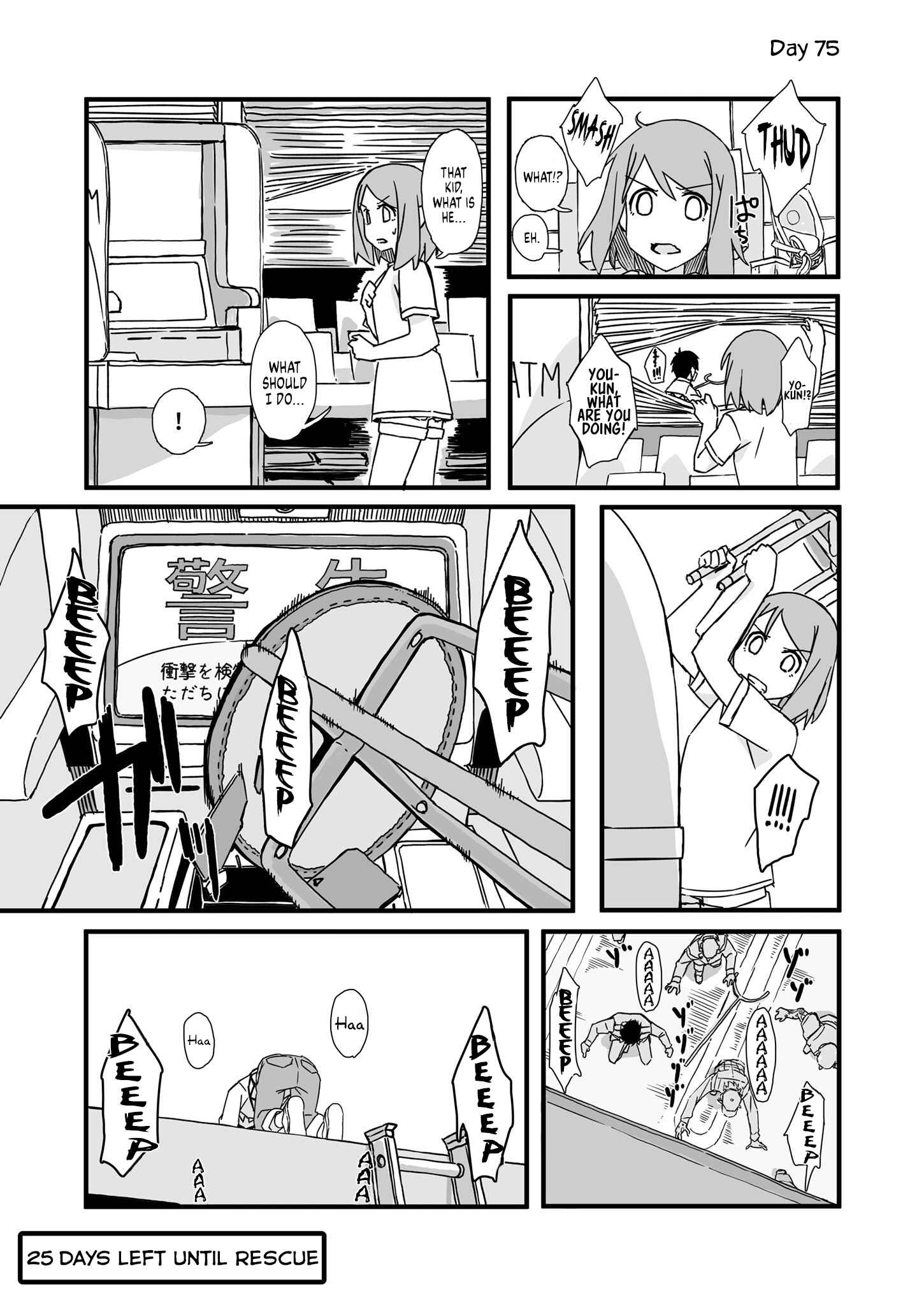 Page 1 Chapter 75 Convenience Store of the Dead ~The Convenience Store Clerk Will Get Rescued in 100 Days~