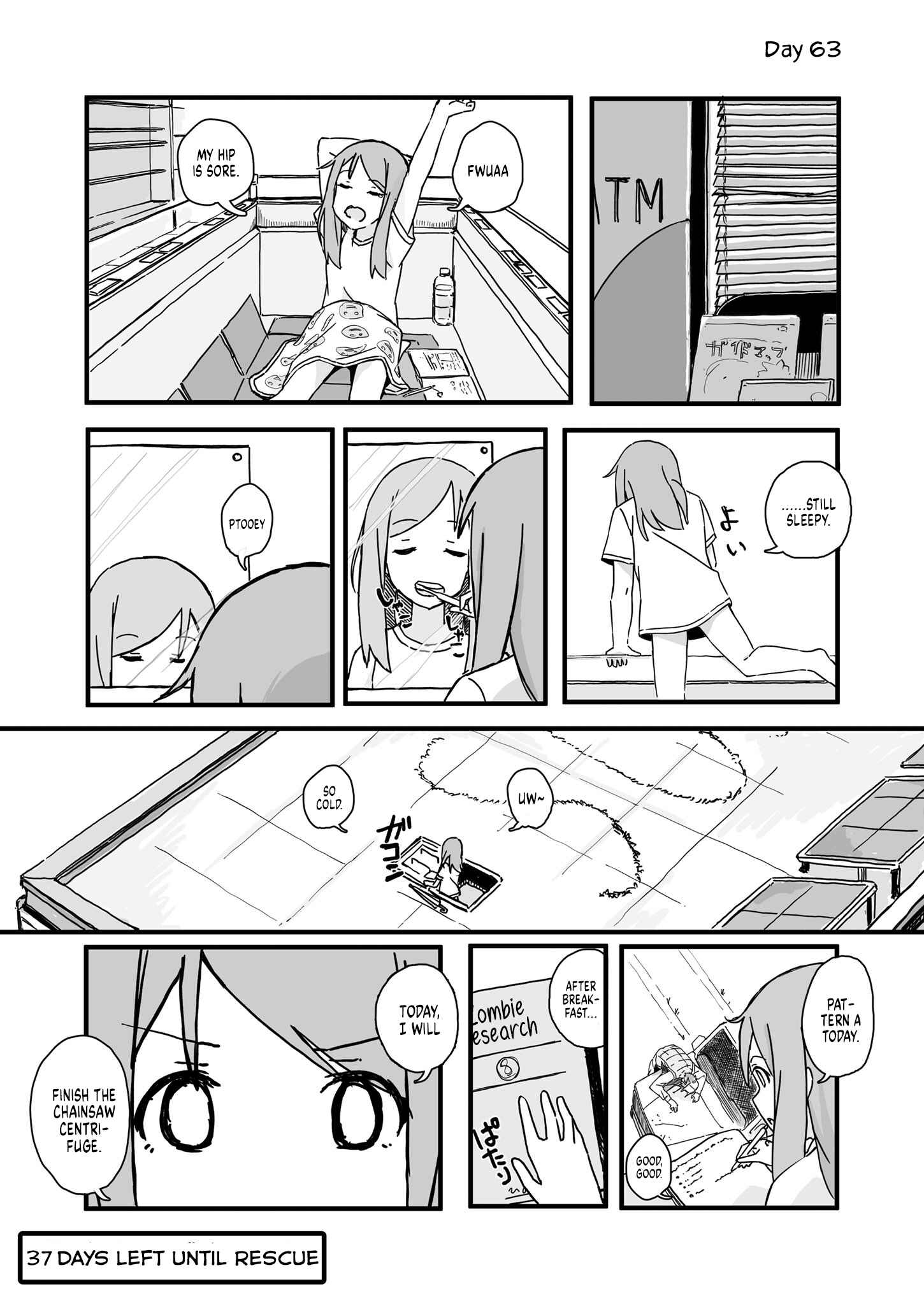 Page 1 Chapter 63 Convenience Store of the Dead ~The Convenience Store Clerk Will Get Rescued in 100 Days~