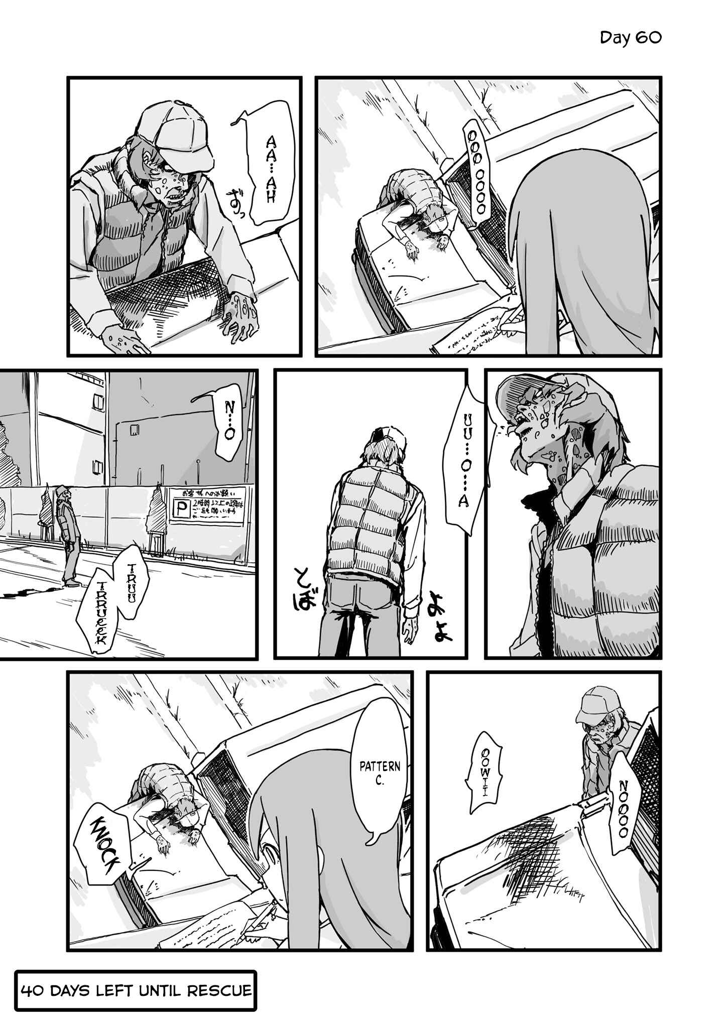 Page 1 Chapter 60 Convenience Store of the Dead ~The Convenience Store Clerk Will Get Rescued in 100 Days~