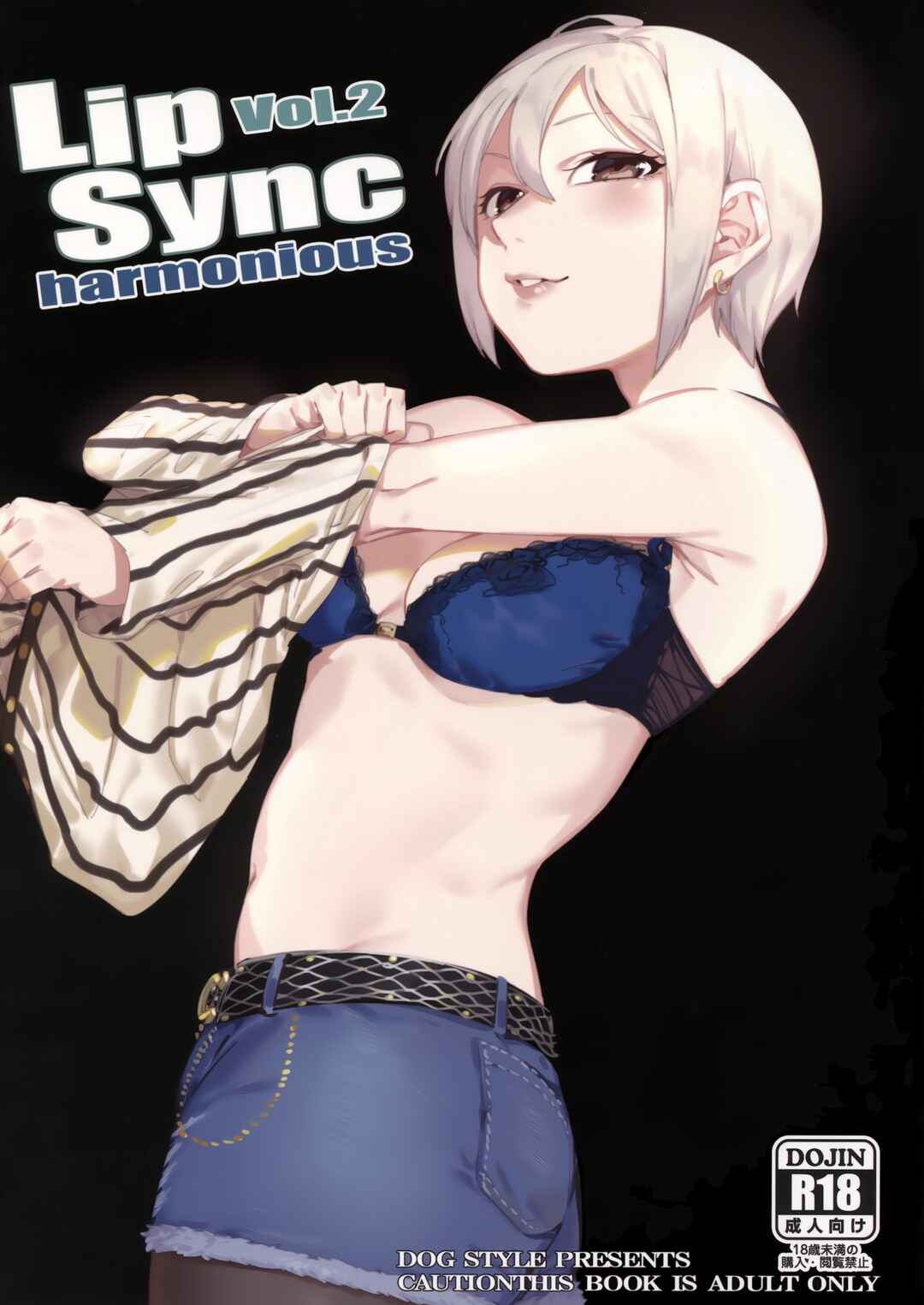 Page 1 Chapter Unknown_8cc0 THE iDOLM@STER Cinderella Girls - Lip Sync (Doujinshi)