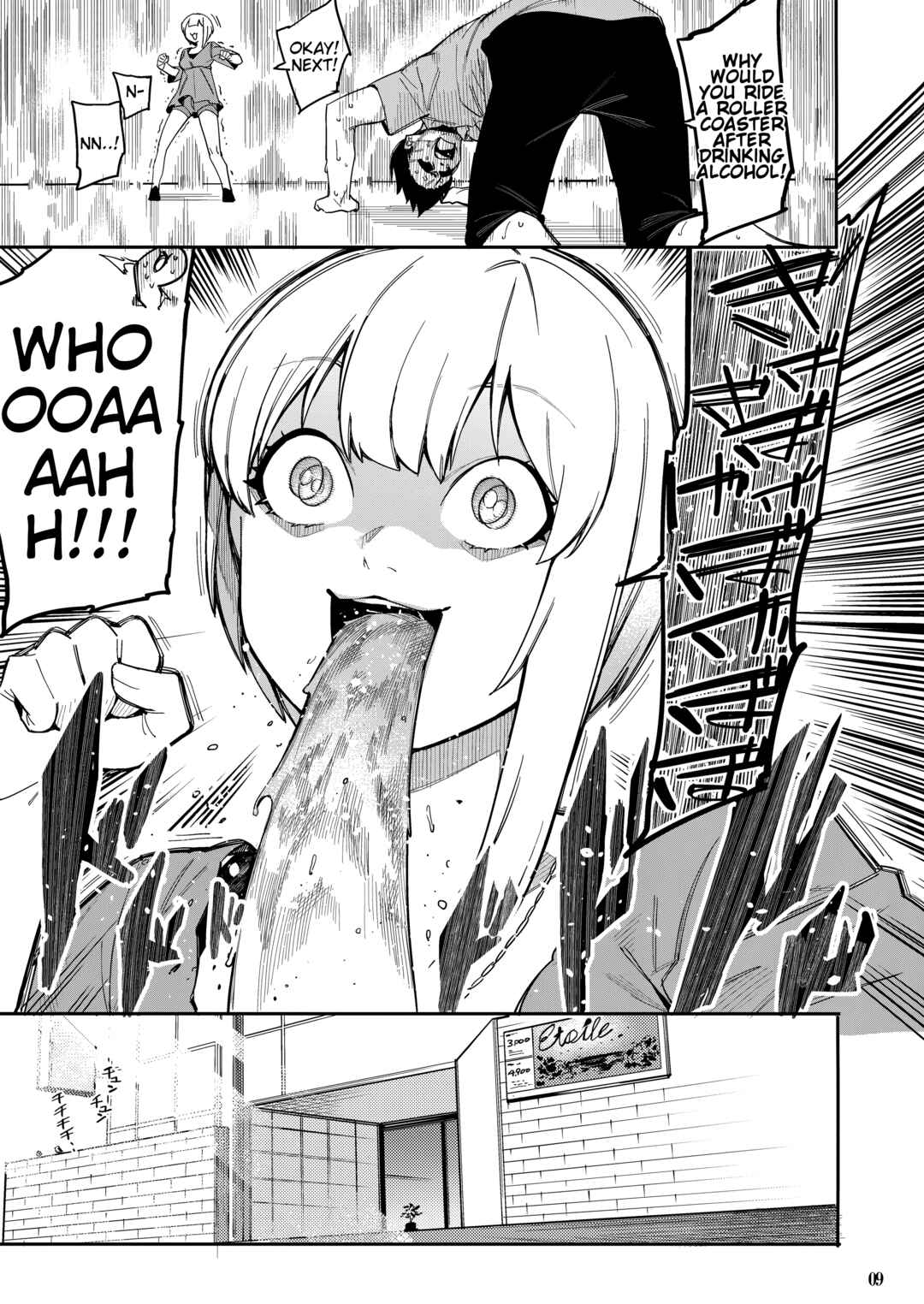Page 8 Chapter Unknown_92a3 THE iDOLM@STER Cinderella Girls - Lip Sync (Doujinshi)
