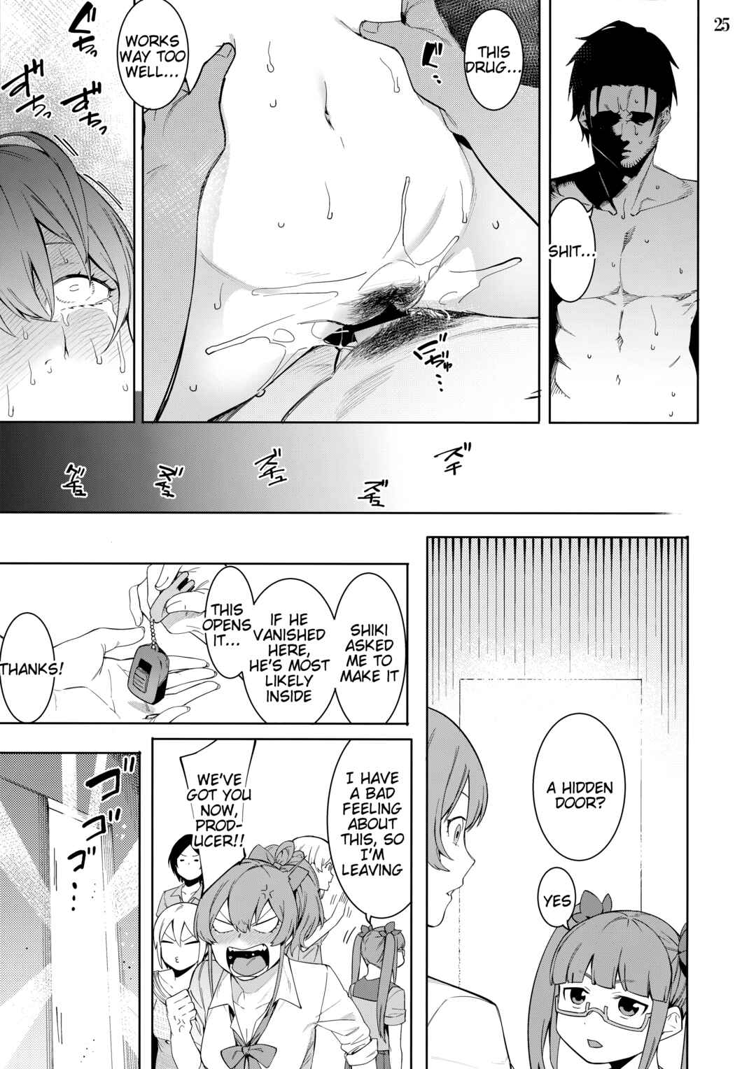 Page 24 Chapter Unknown_ea3d THE iDOLM@STER Cinderella Girls - Lip Sync (Doujinshi)