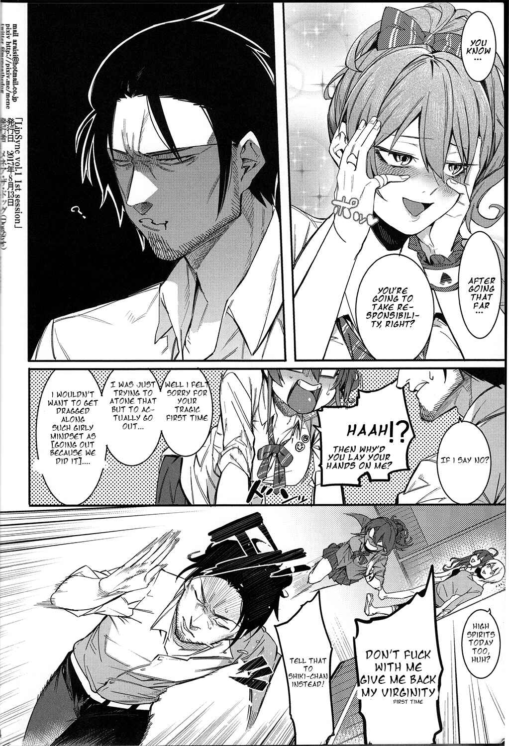 Page 23 Chapter Unknown_6d1c THE iDOLM@STER Cinderella Girls - Lip Sync (Doujinshi)