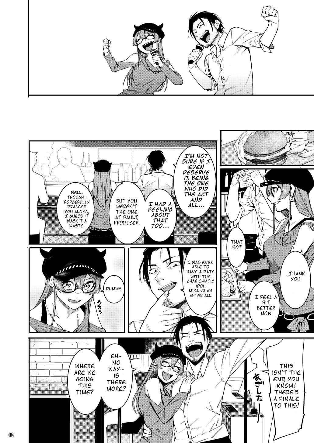 Page 7 Chapter Unknown_6d1c THE iDOLM@STER Cinderella Girls - Lip Sync (Doujinshi)
