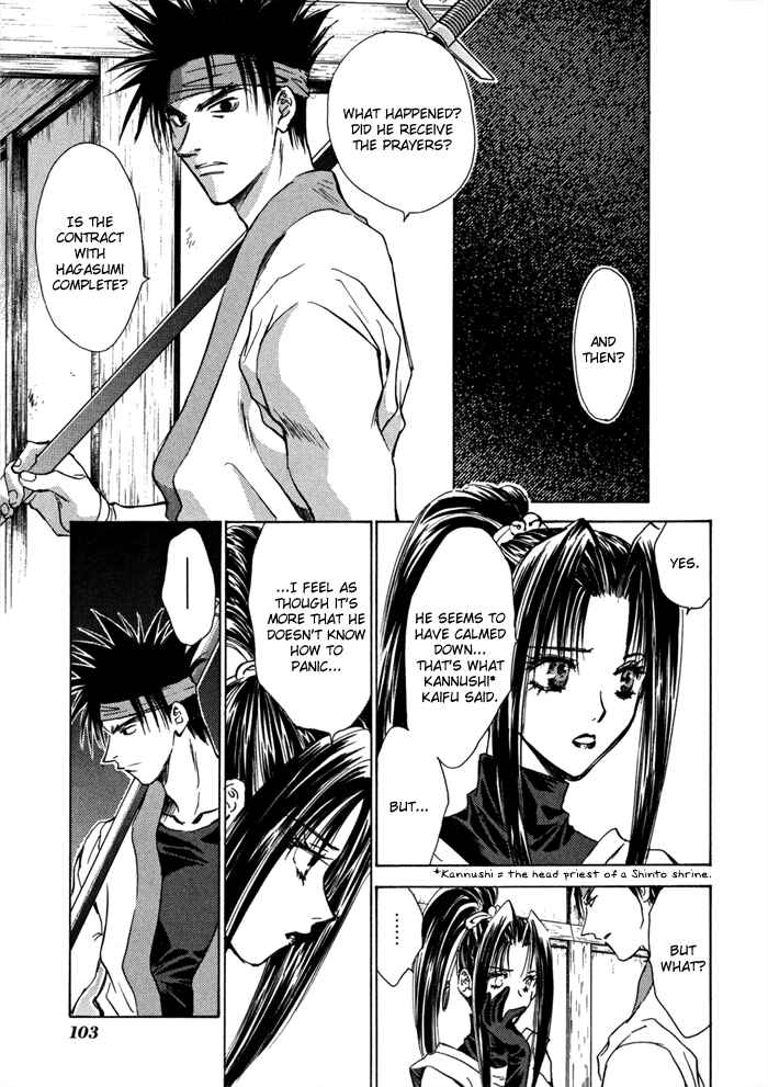 Page 13 Chapter 17 Ransetsuki
