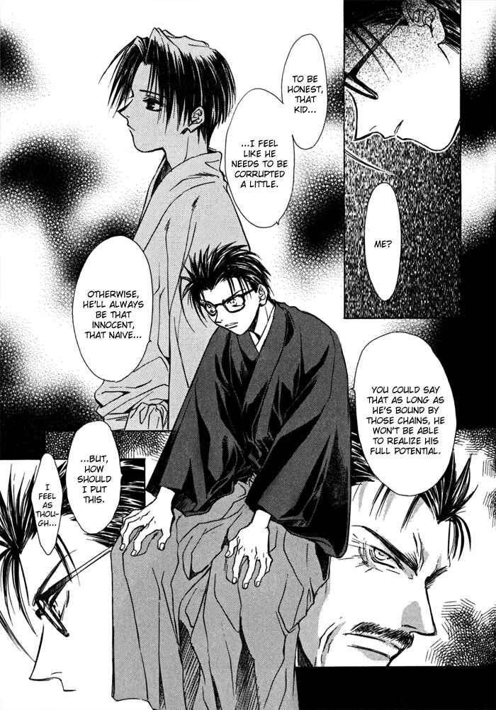Page 17 Chapter 17 Ransetsuki