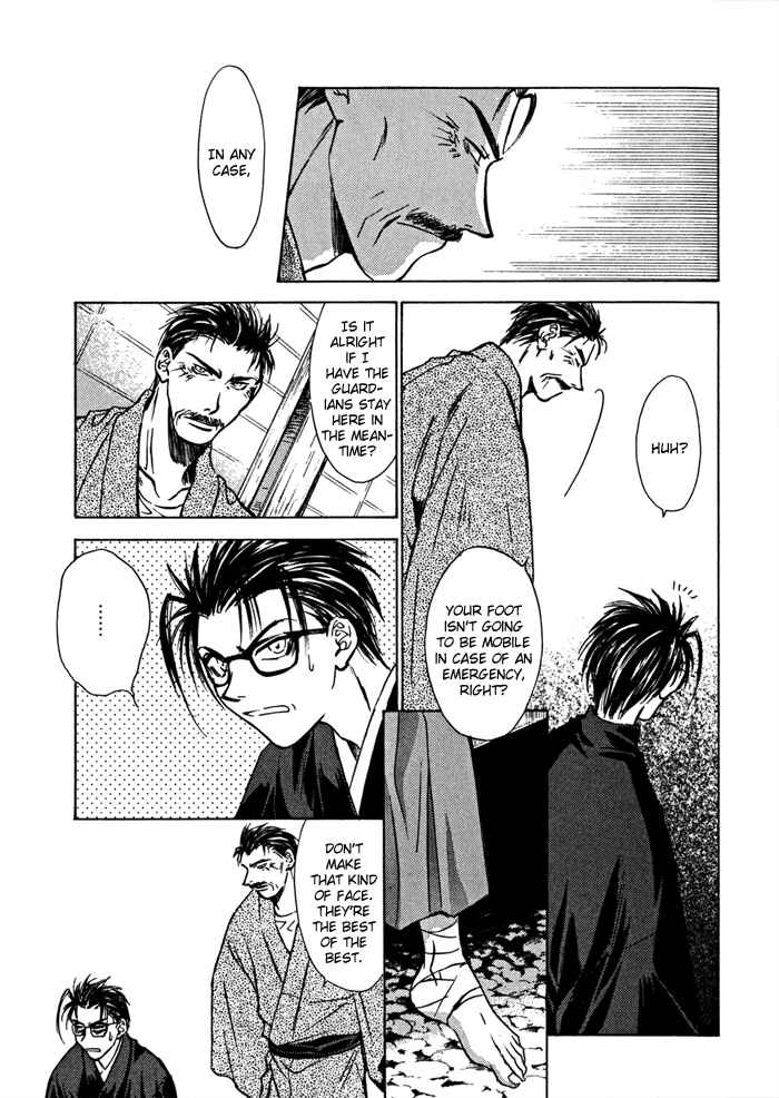 Page 21 Chapter 17 Ransetsuki