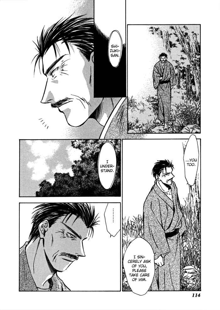 Page 24 Chapter 17 Ransetsuki