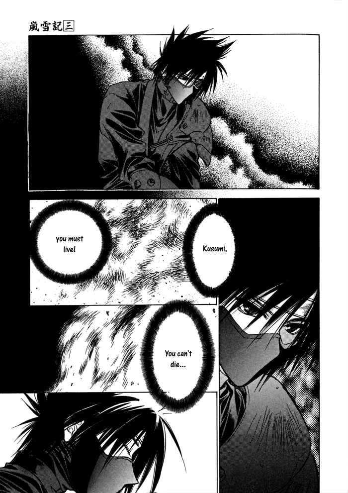 Page 27 Chapter 17 Ransetsuki