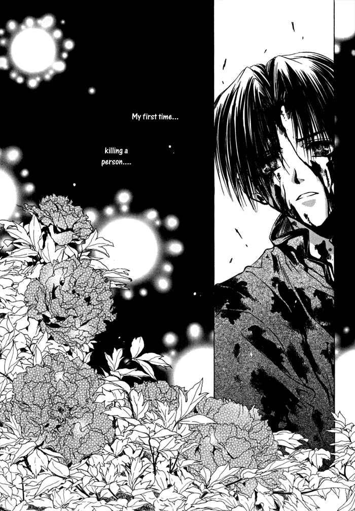 Page 3 Chapter 17 Ransetsuki