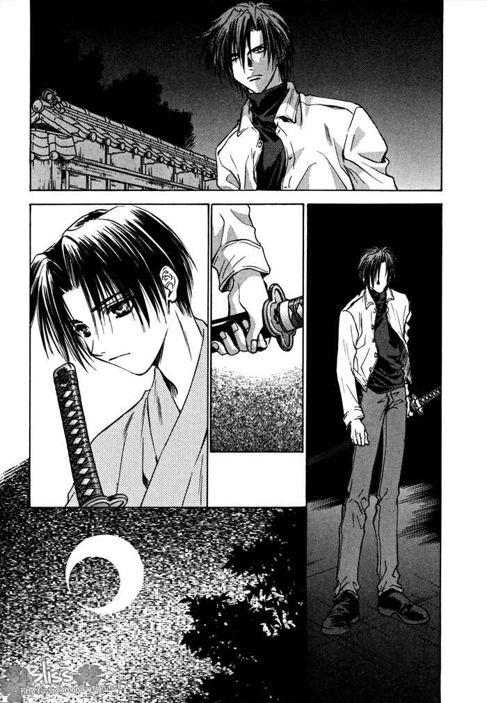 Page 32 Chapter 17 Ransetsuki