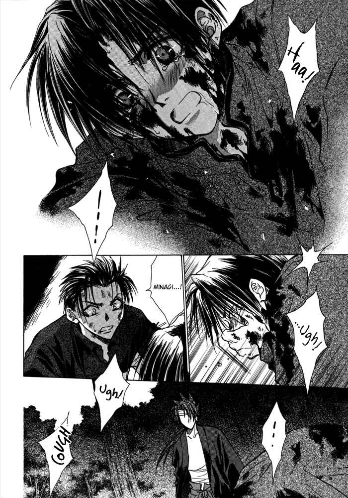 Page 6 Chapter 17 Ransetsuki