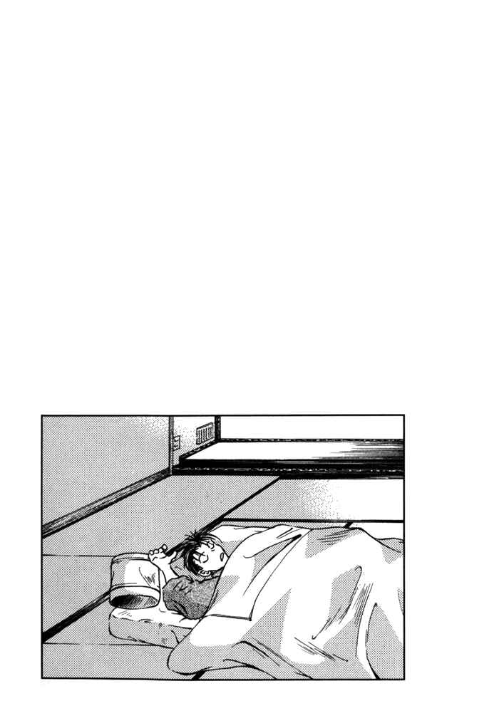 Page 17 Chapter 9 Ransetsuki