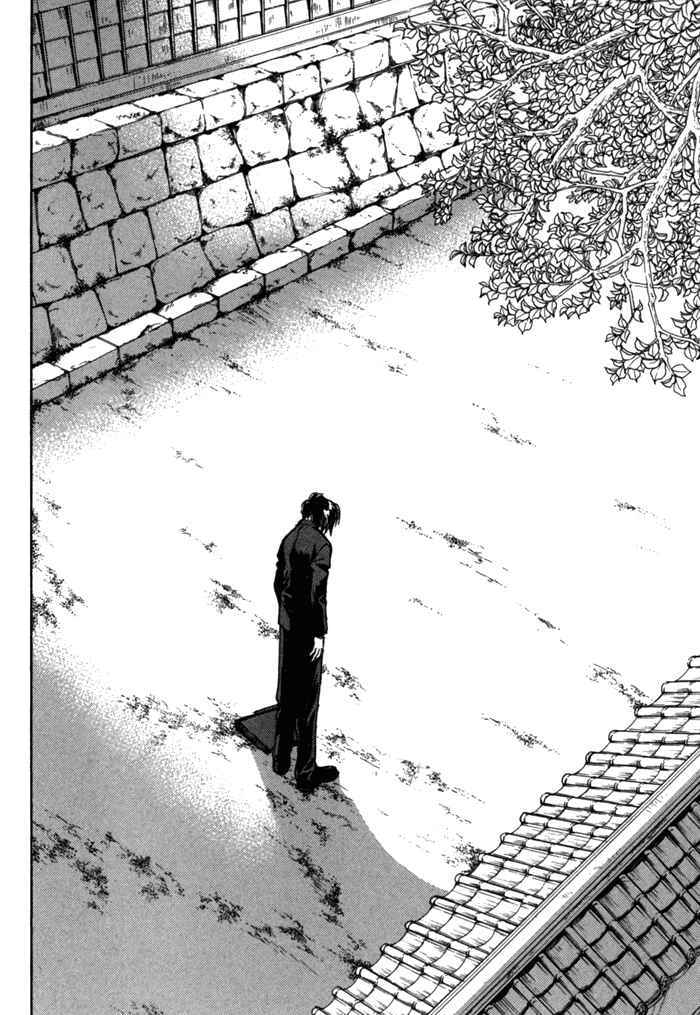 Page 2 Chapter 9 Ransetsuki