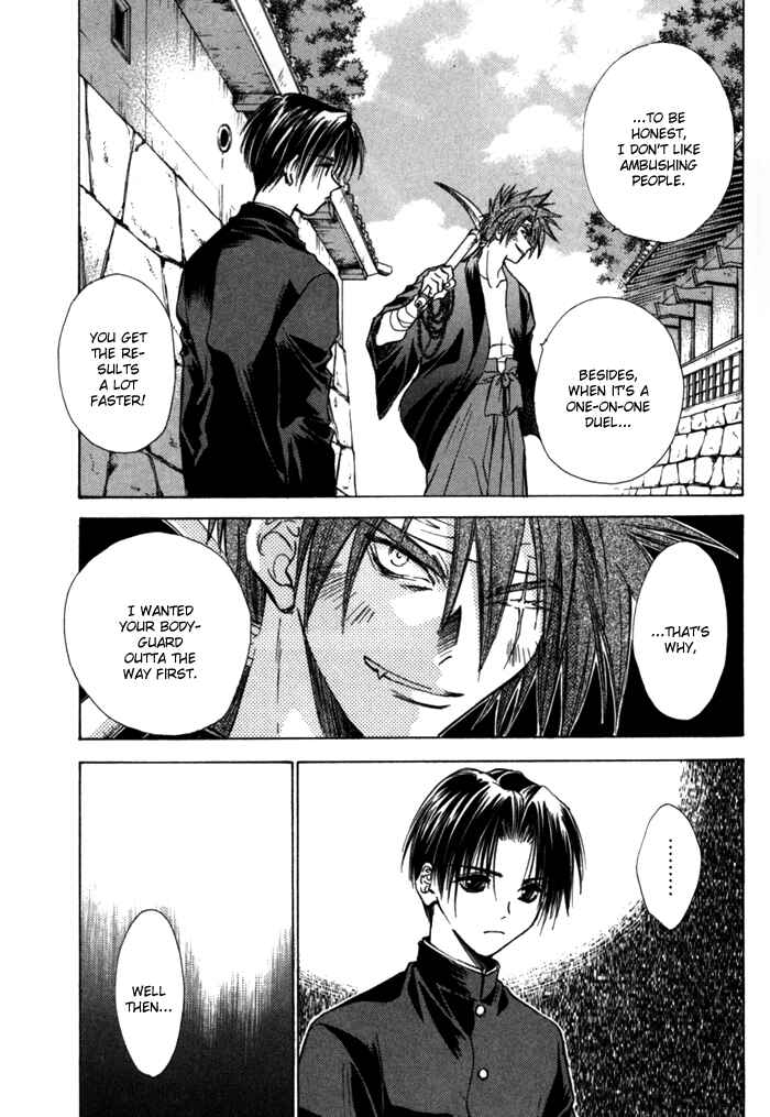 Page 5 Chapter 9 Ransetsuki