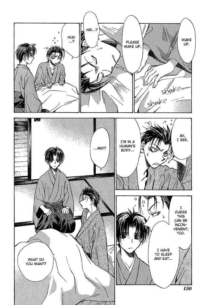 Page 19 Chapter 6 Ransetsuki