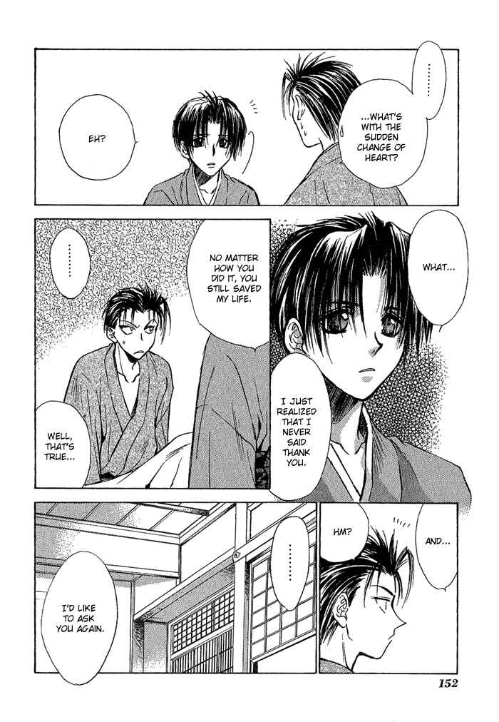 Page 21 Chapter 6 Ransetsuki