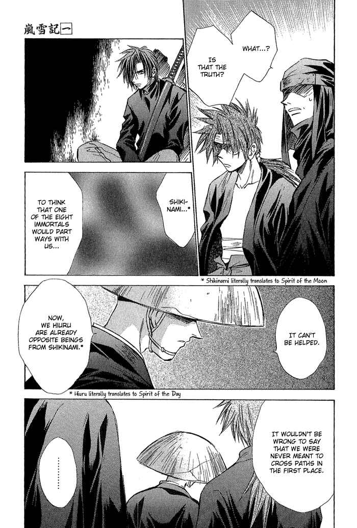 Page 28 Chapter 6 Ransetsuki