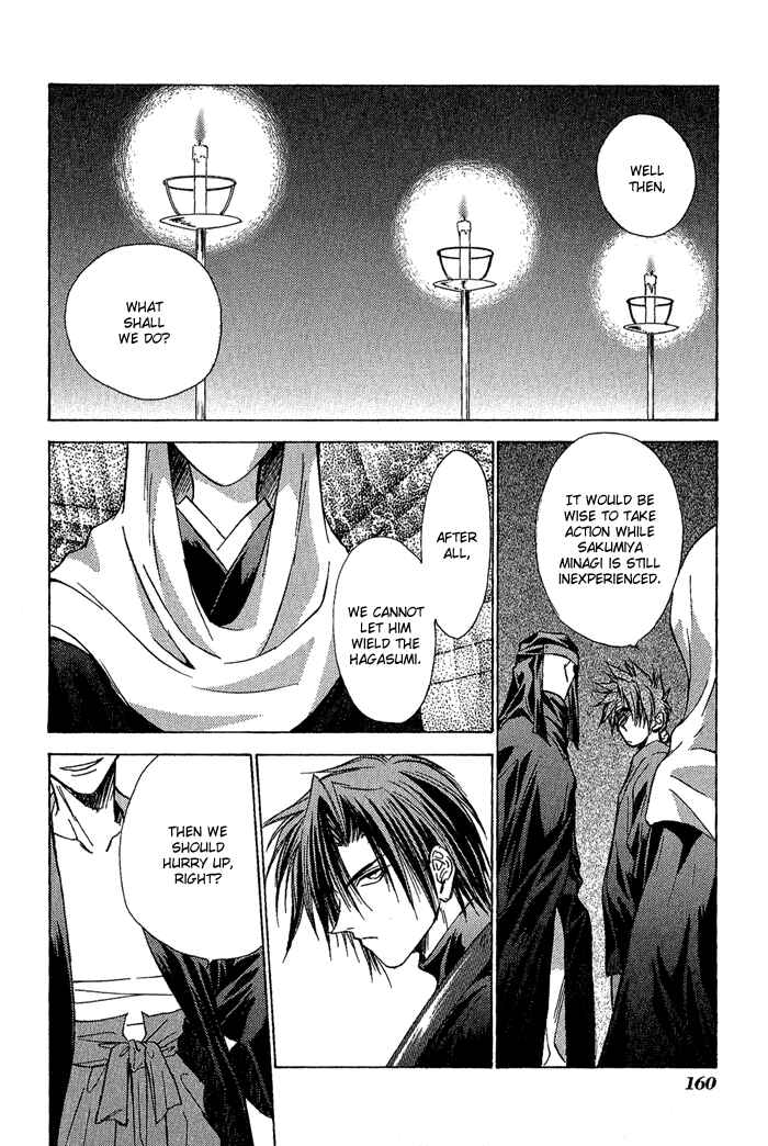 Page 29 Chapter 6 Ransetsuki