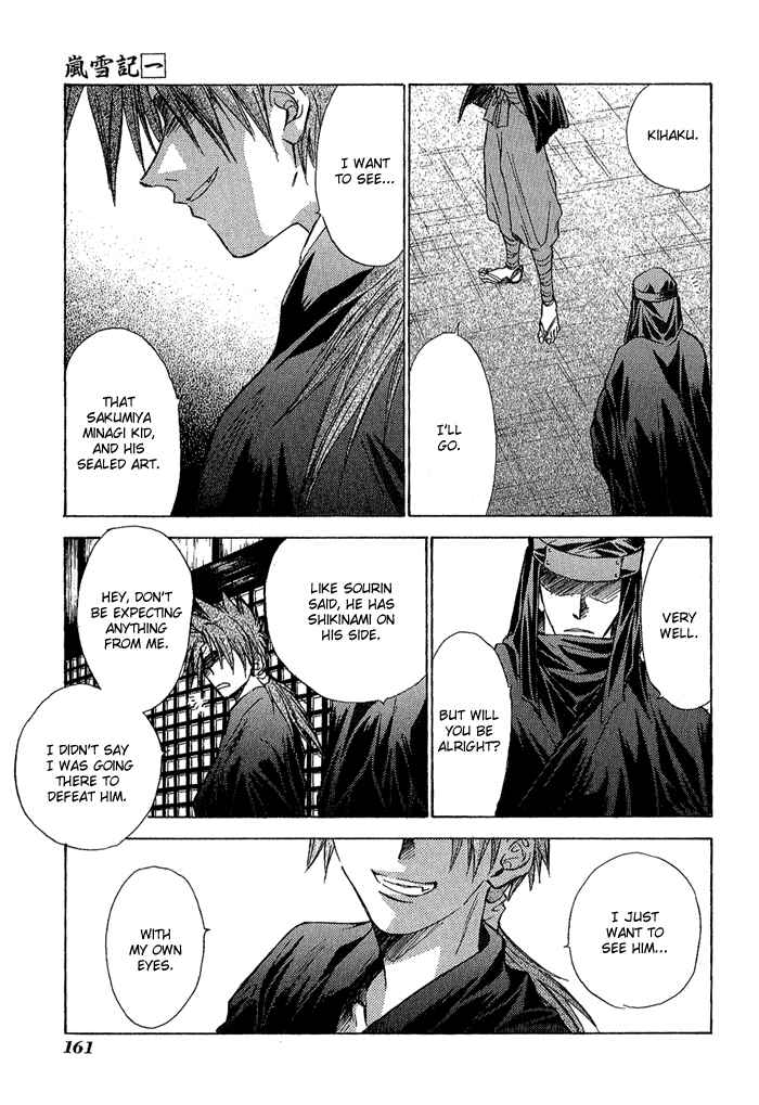 Page 30 Chapter 6 Ransetsuki