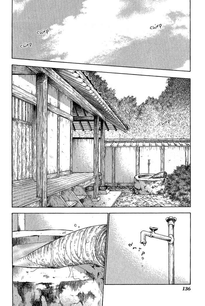 Page 5 Chapter 6 Ransetsuki