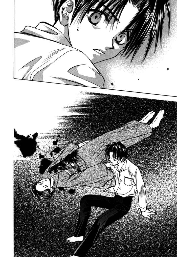 Page 11 Chapter 7 Ransetsuki