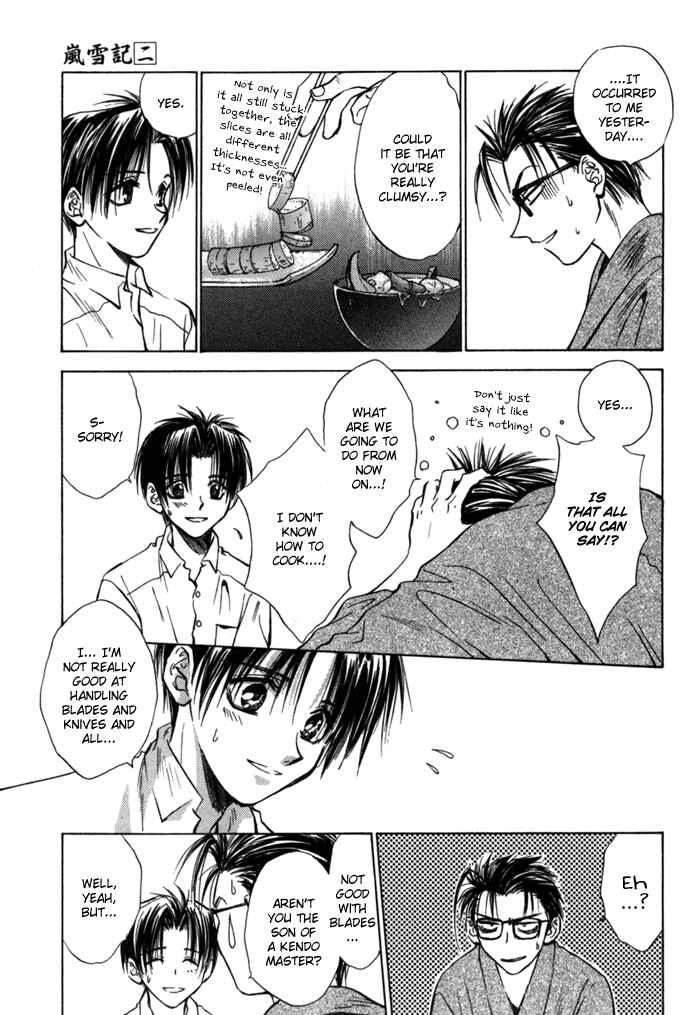 Page 16 Chapter 7 Ransetsuki