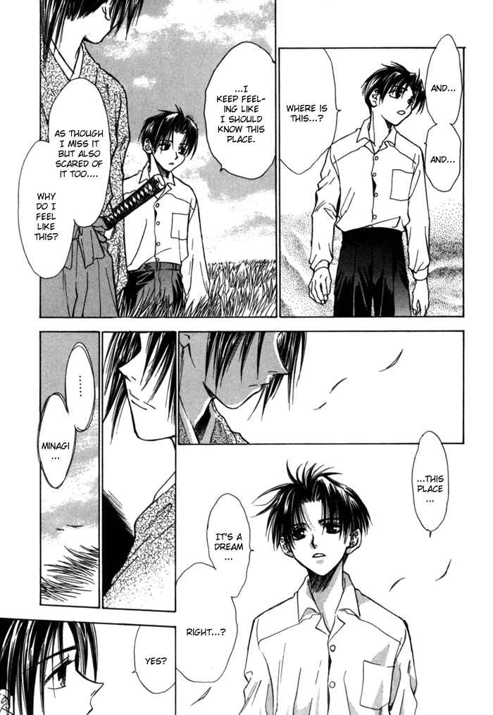 Page 8 Chapter 7 Ransetsuki