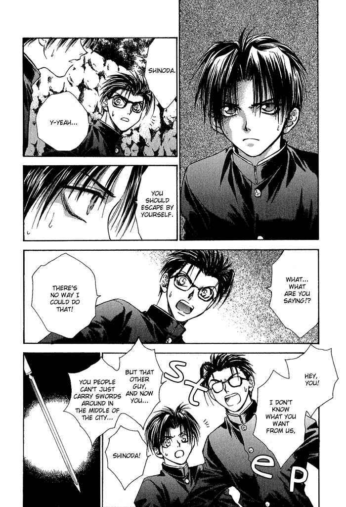 Page 11 Chapter 3 Ransetsuki
