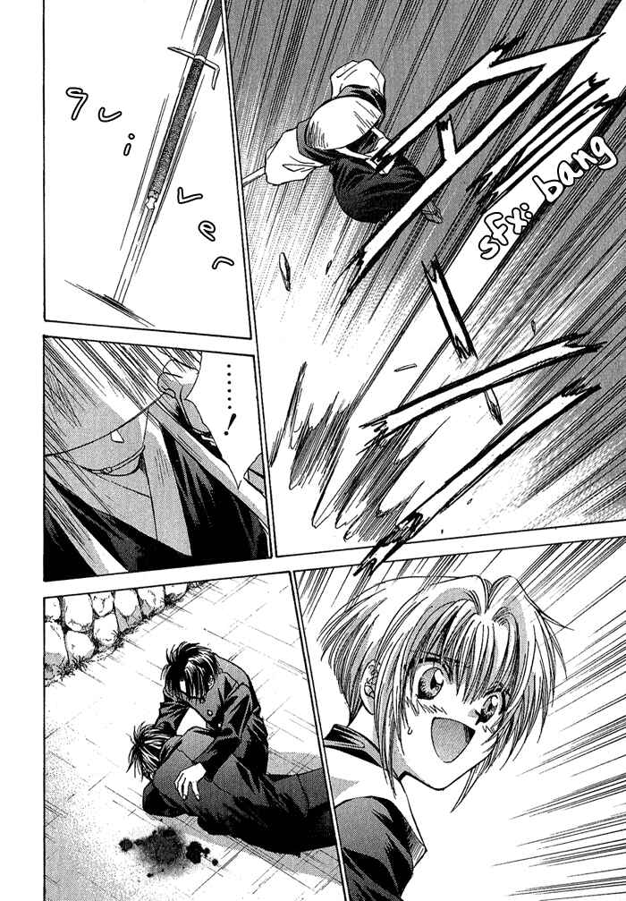 Page 17 Chapter 3 Ransetsuki