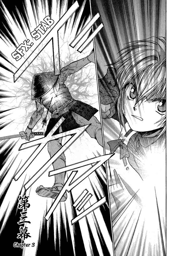 Page 2 Chapter 3 Ransetsuki